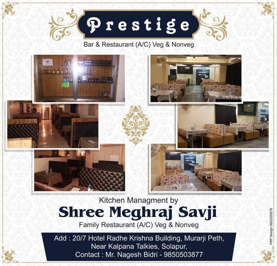 Hotel Radhe Krishna Solapur Buitenkant foto
